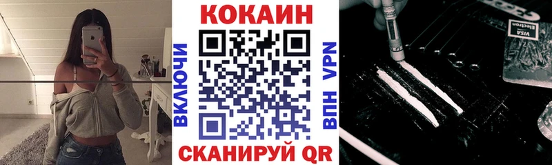 Купить Каннабис  Cocaine  МЕФ  Гурьевск