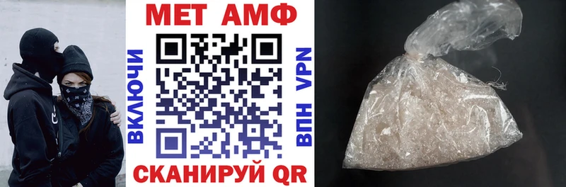 Купить где  Гурьевск  АМФЕТАМИН Розовый 