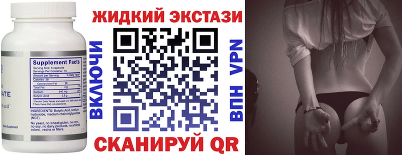 Купить где  Гурьевск  БУТИРАТ оксана 