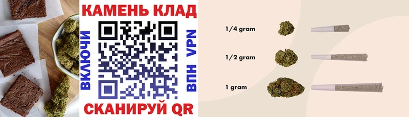 Cannafood марихуана Купить закладки Гурьевск
