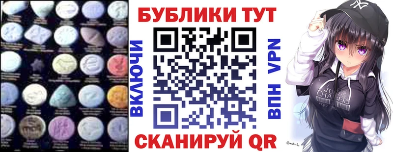 Купить где  Гурьевск  Экстази 280мг 