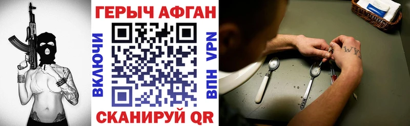 Купить где  Гурьевск  ГЕРОИН гречка 