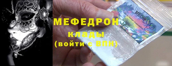 молекула духа Козловка