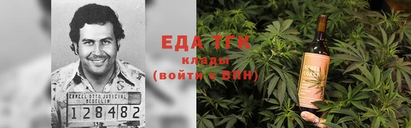 COCAINE Козельск