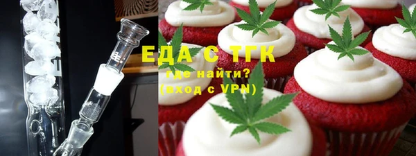 молекула духа Козловка