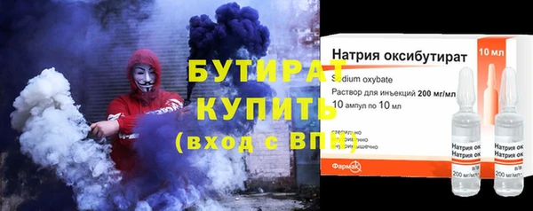 скорость mdpv Кинешма