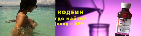 COCAINE Козельск