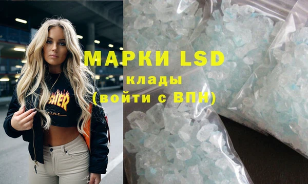 COCAINE Козельск