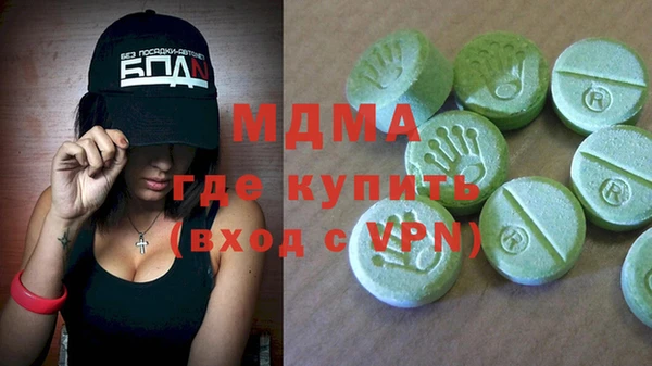 COCAINE Козельск