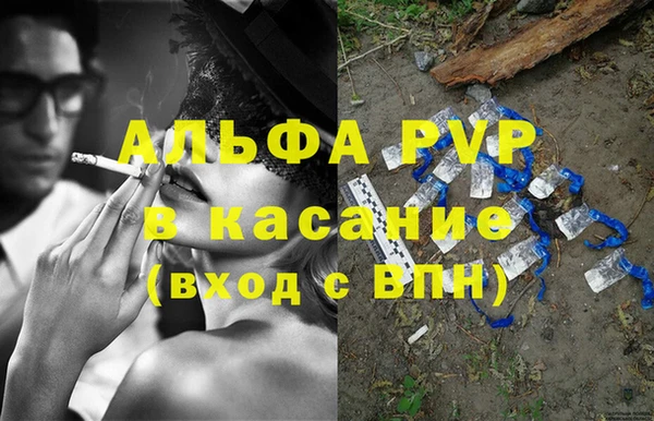 COCAINE Козельск