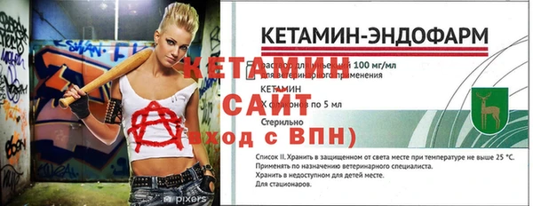 скорость mdpv Кинешма