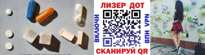 ЛСД экстази кислота  Купить где  Гурьевск 