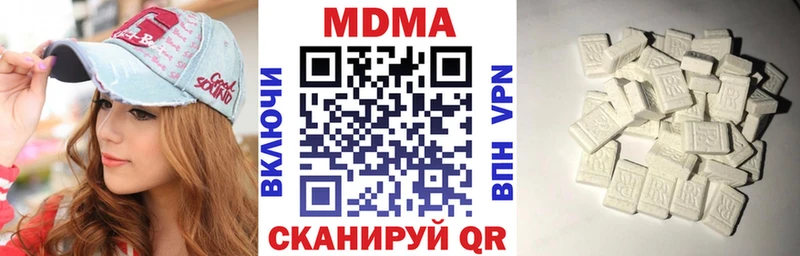 Купить  Гурьевск  MDMA молли 