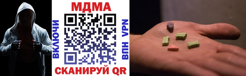 МДМА VHQ Гурьевск