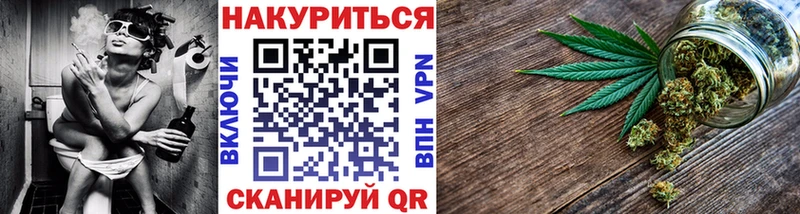 Марихуана сатива  Купить  Гурьевск 